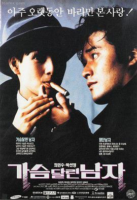 她的名字叫蓝 海报