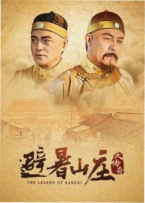 玻璃温室 剧照